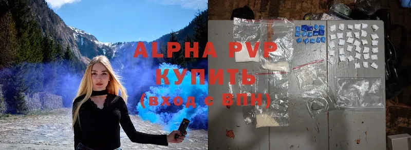 Alpha PVP СК  маркетплейс формула  Муравленко 