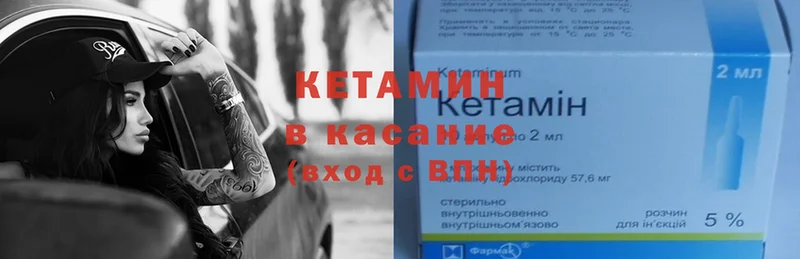 КЕТАМИН ketamine  blacksprut ссылка  Муравленко 