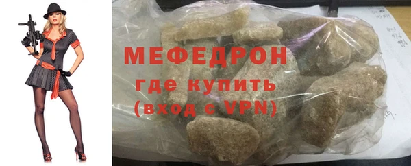 прущая мука Богородицк