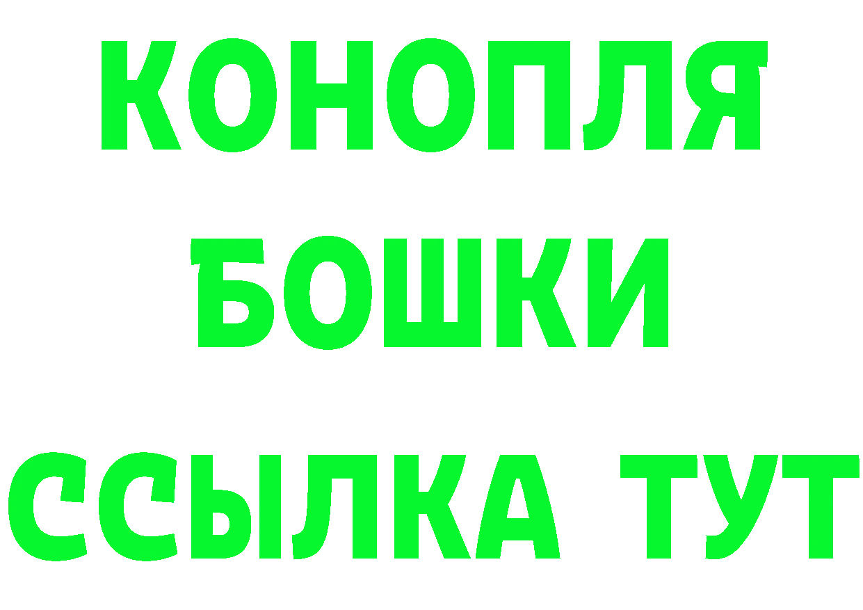 БУТИРАТ GHB ТОР площадка MEGA Муравленко