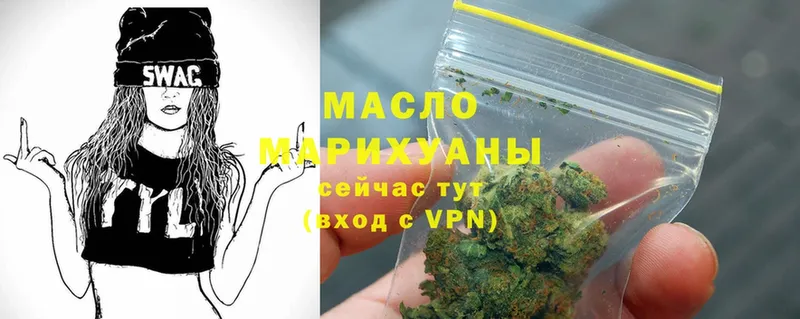 ТГК жижа  закладка  Муравленко 